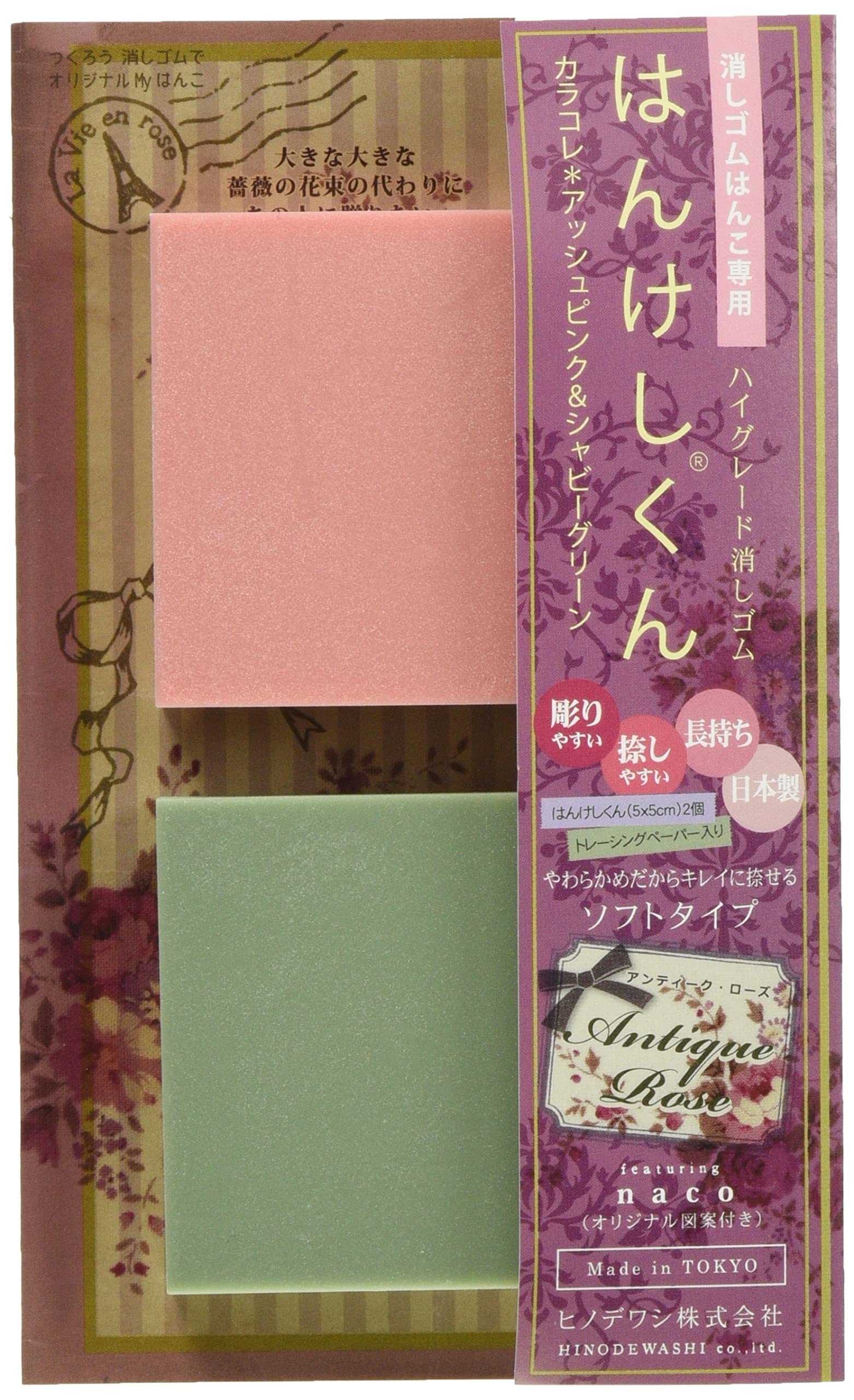 

Hinodewashi Eraser Stamp Shabby Color Collection Antique Rose HAS-400-5 (5 pieces)