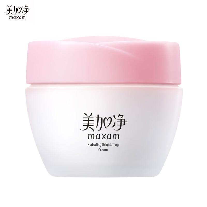 MAXAM Hydrating & Brightening Face Cream