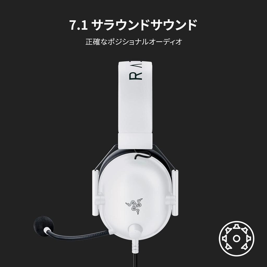 Razer BlackShark V2 X White Gaming Channel Surround Patented 50mm Unidirectional Noise High Ear Lightweight Compatible with and Nintendo Japanese