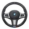 For BMW X1 X2 X3 X4 X5 X6 MSport M4 NEW Car Steering Wheel Cover Three-Dimensional Anti Slip Decor Steering Wheel Elastic Covers