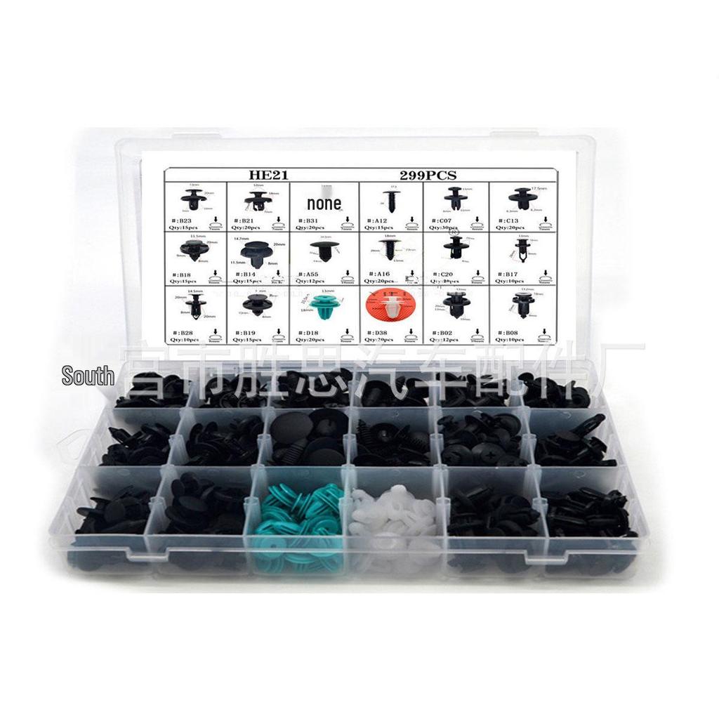 Box of 200 Snap-in Fasteners for Honda, Toyota, Ford, Chrysler Car Interiors