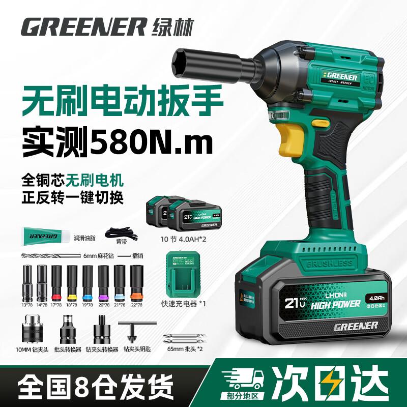Green Forest Cordless Brushless Impact Wrench CN plug (adapter included)