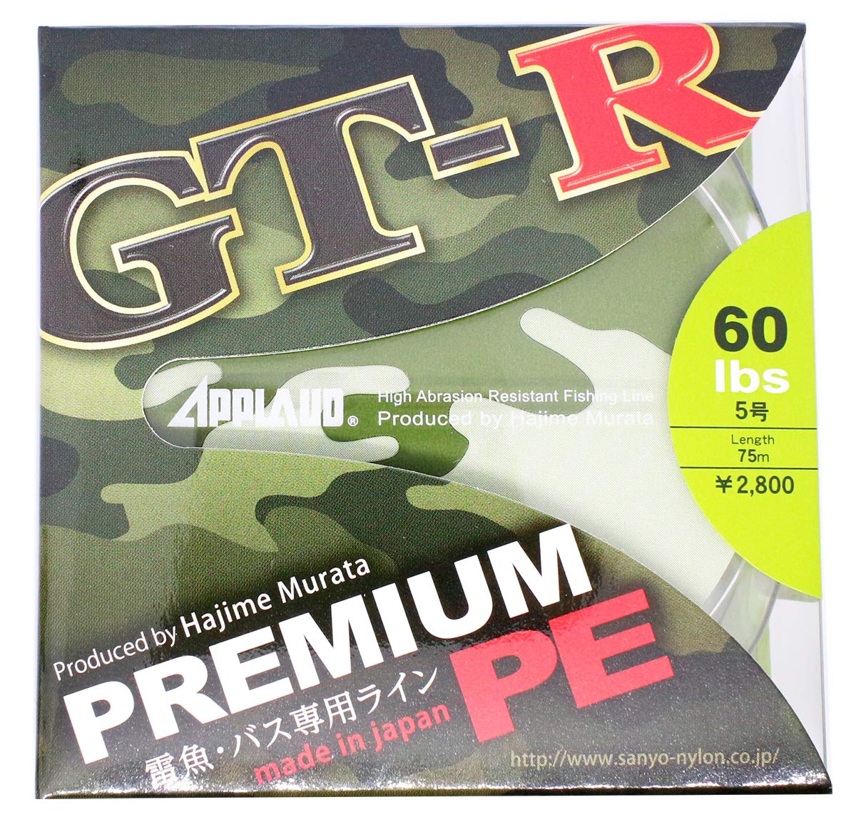 

Sanyo Nylon Premium PE Size 5 Silver Gray GT-R Line, 75m, (60lb), 8-strand,