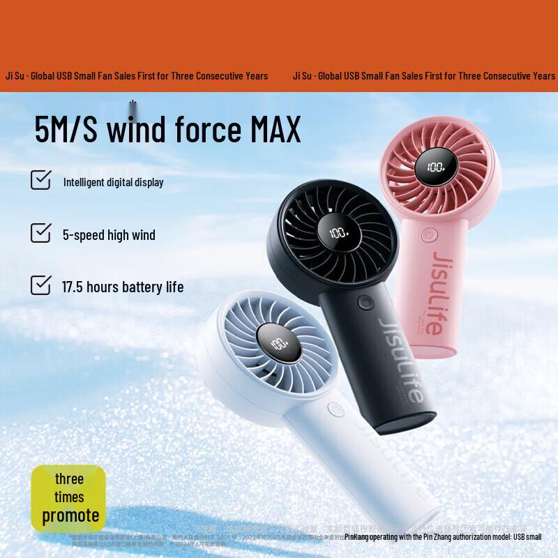Jisu Life4 Portable Handheld USB Fan