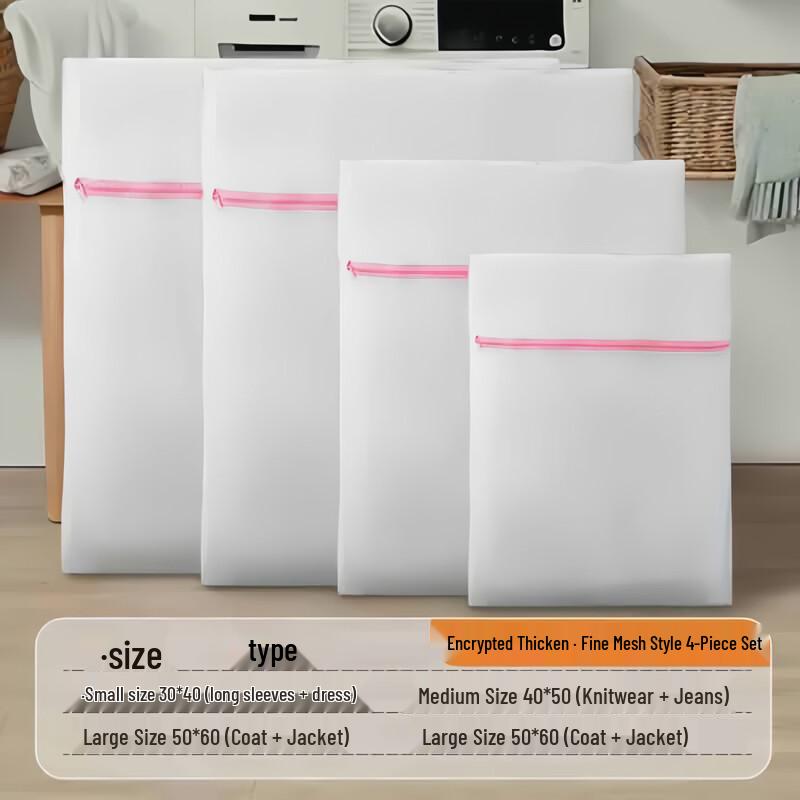 Fine Mesh Laundry Bag Set