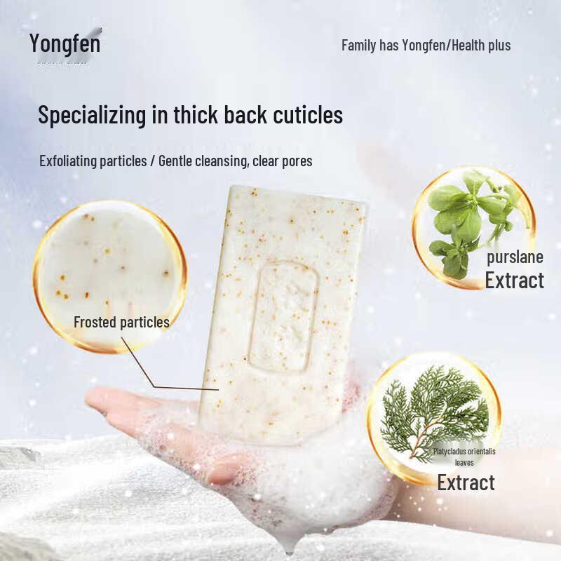 YOUNG Sea Salt Exfoliating Back Scrub Soap
