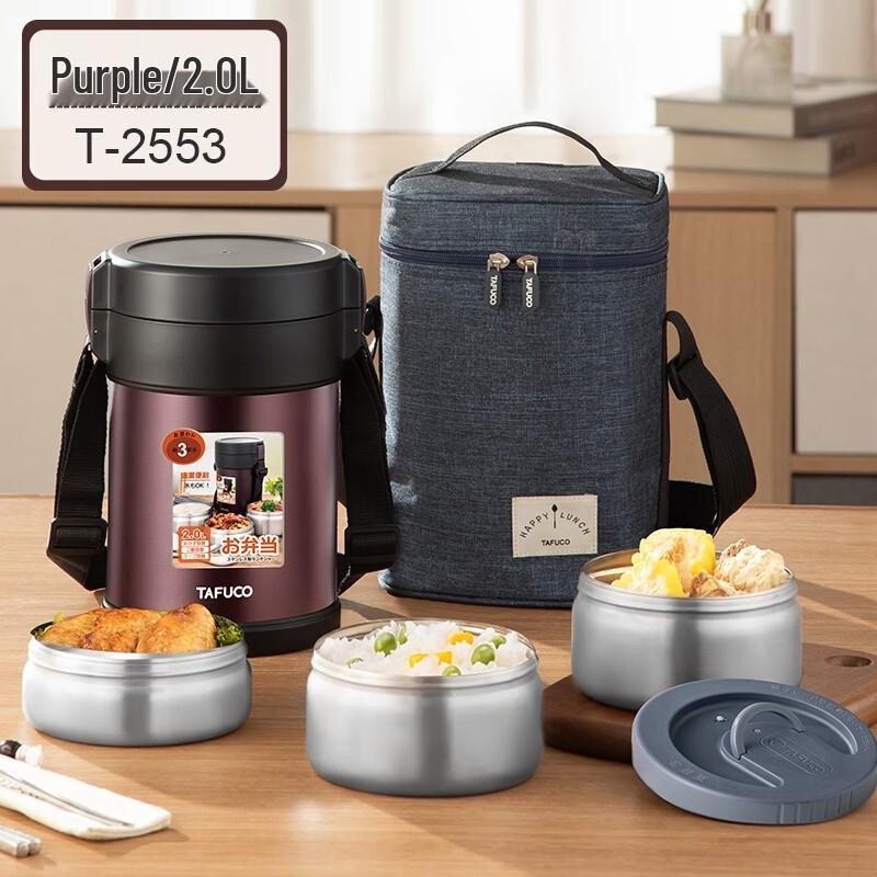 

TAFUCO Zhenmei Stainless Steel Insulated Lunch Box 3-Layer 2.0L