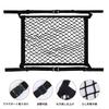 Car Storage Pocket, Car Passenger, Luggage Storage Pocket, Mesh Pocket, Net Pocket, Space Saving
