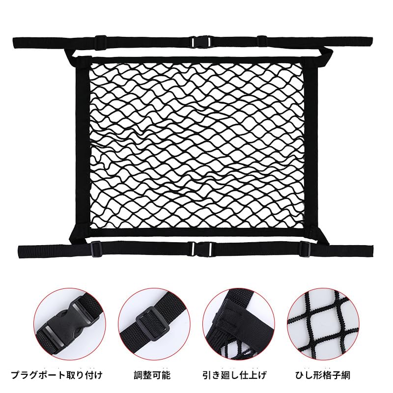 Car Storage Pocket, Car Passenger, Luggage Storage Pocket, Mesh Pocket, Net Pocket, Space Saving