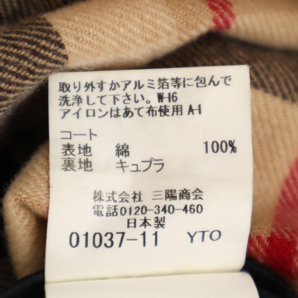 Mackintosh Made In Japan With Liner Stainless Collar Coat 40 Navy Men's Used