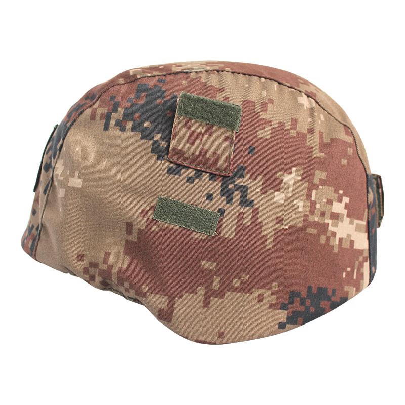 Tactical Camouflage Helmet Cover