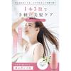 Ruban Hair Milk Leave-In Treatment 120ml White