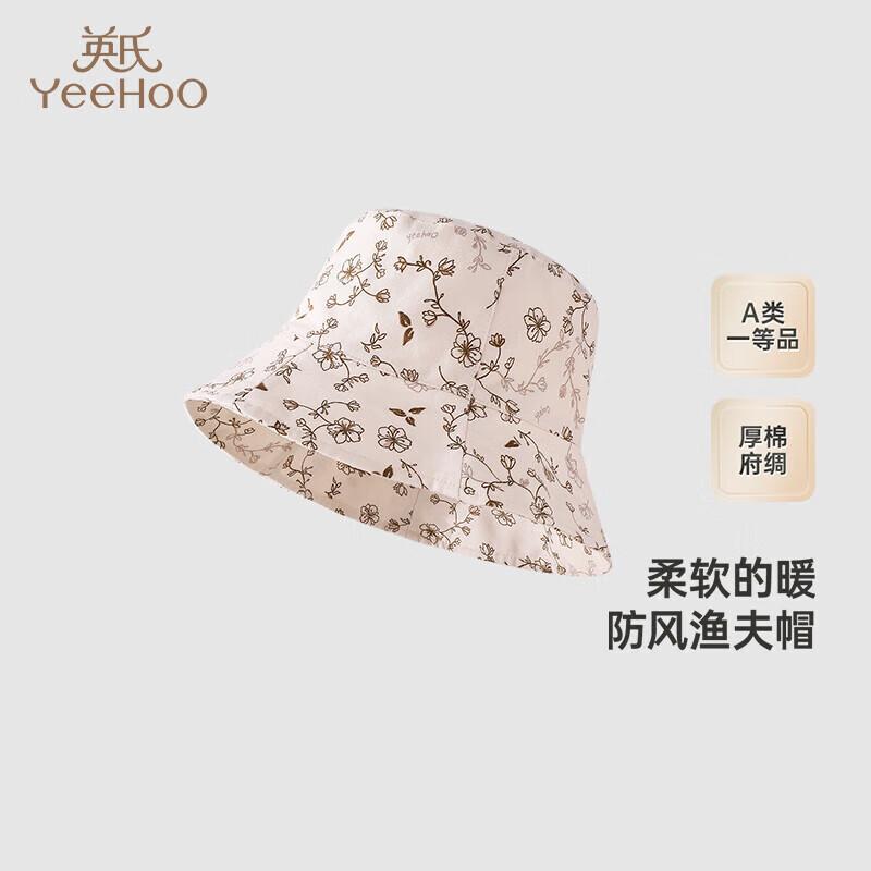 Yeehoo Girls  Floral Cotton Sun Hat 46CM