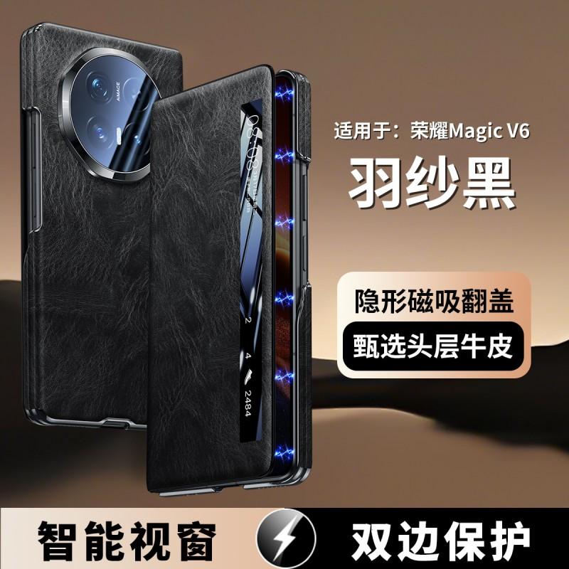 Premium Magnetic Flip Case Honor Magic