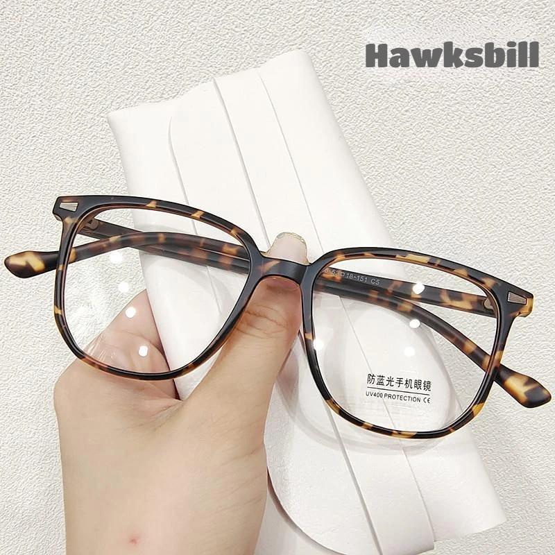 Ultraleichte Blaulichtfilternde Klare Brille Damen Myopiebrille Mädchen Übergroße Quadratische Kurzsichtbrille 0 Bis -400