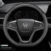 Baojun 730 Genuine Leather Steering Wheel Cover (14-17 Models), Non-Slip Carbon Fiber Design
