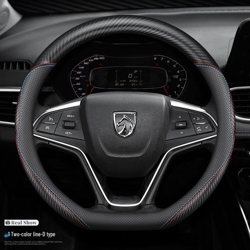 Baojun 730 Genuine Leather Steering Wheel Cover (14-17 Models), Non-Slip Carbon Fiber Design