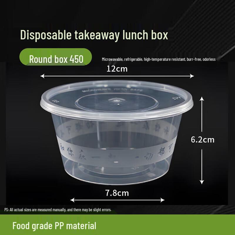 

Disposable 450ml Round Soup Bowls with Lids