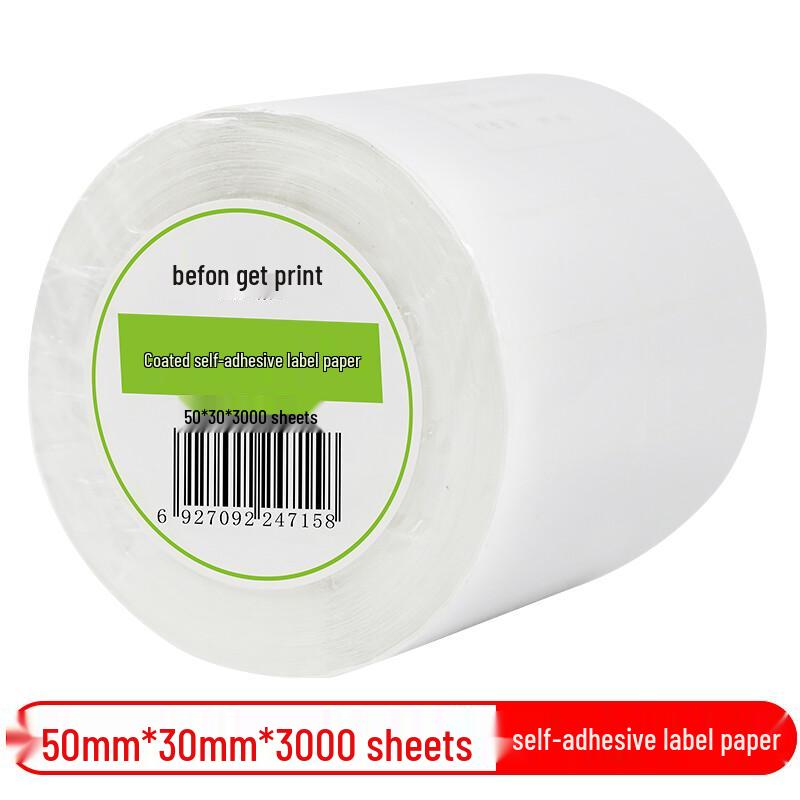 Befon Self-Adhesive Coated Paper Barcode Labels