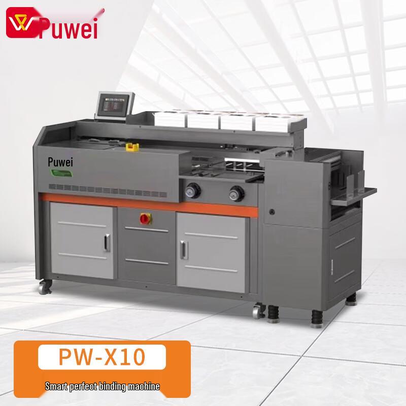 Умная машина для термоклеевого переплета Puwai PW-X10