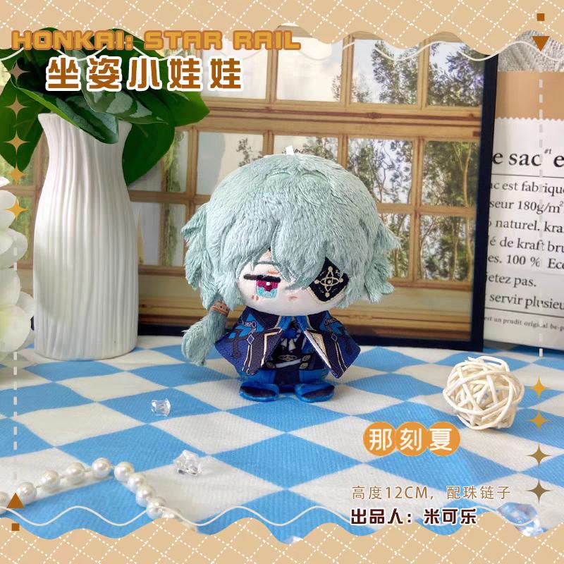 Honkai: Star Rail Plush Blade Aventurine Kafka Sunday Dan Heng Imbibitor Lunae Boothill Firefly Dolls Bag Pendant Keychain Gift