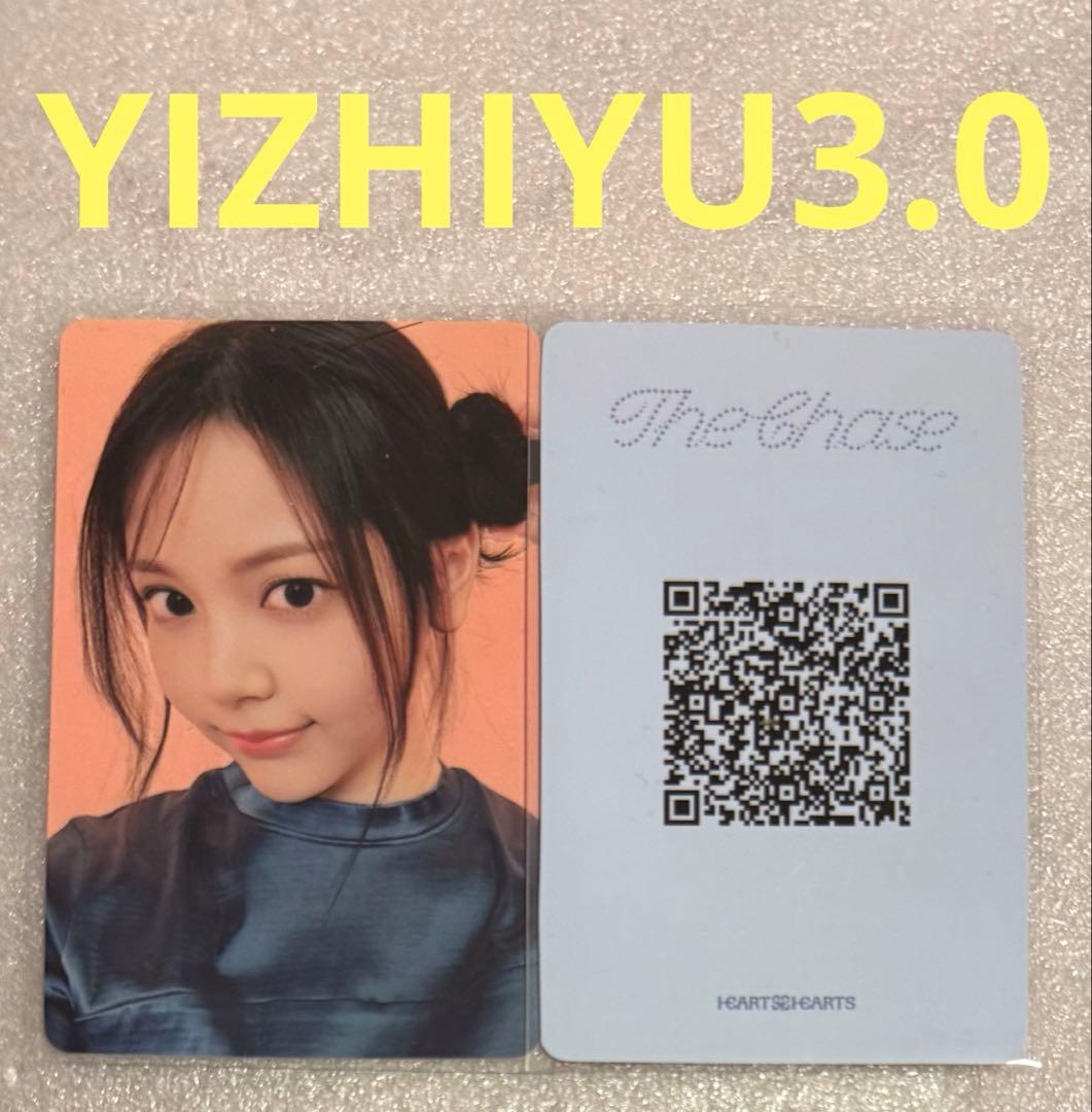 

[Б/В] Hearts2Hearts The Chase YIZHIYU3.0 Carmen