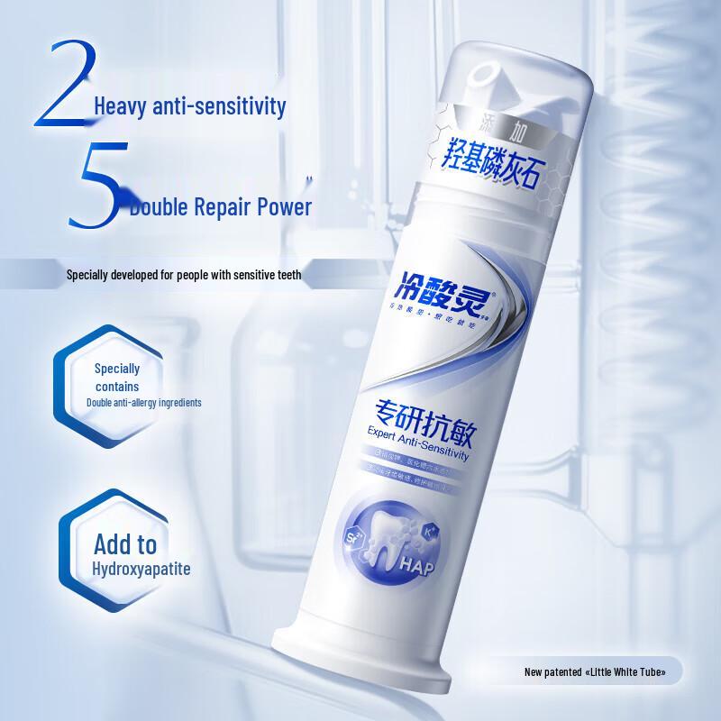 Lengsuanling Pump Toothpaste Set