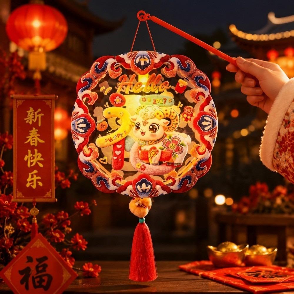 Luminous DIY Handheld Sheep Lantern Traditional Transparent Goat Lantern Party