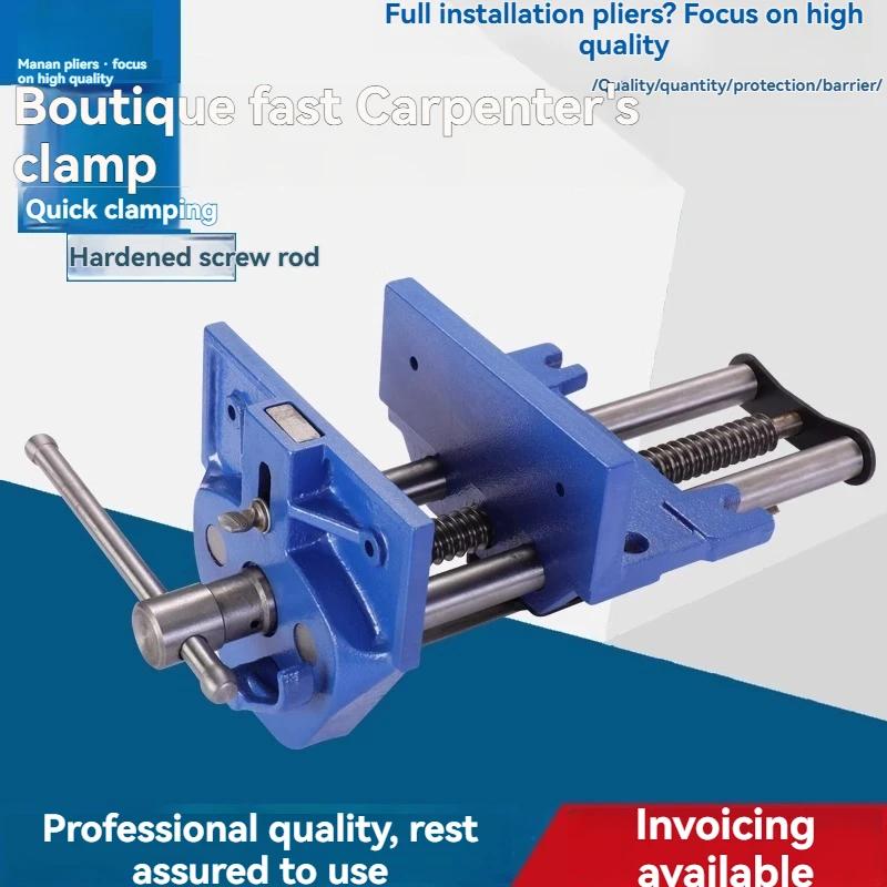 Clește de masă pentru prelucrarea lemnului, menghină nouă de 7 inch, clește de masă cu prindere rapidă, accesorii profesionale pentru banc de lucru