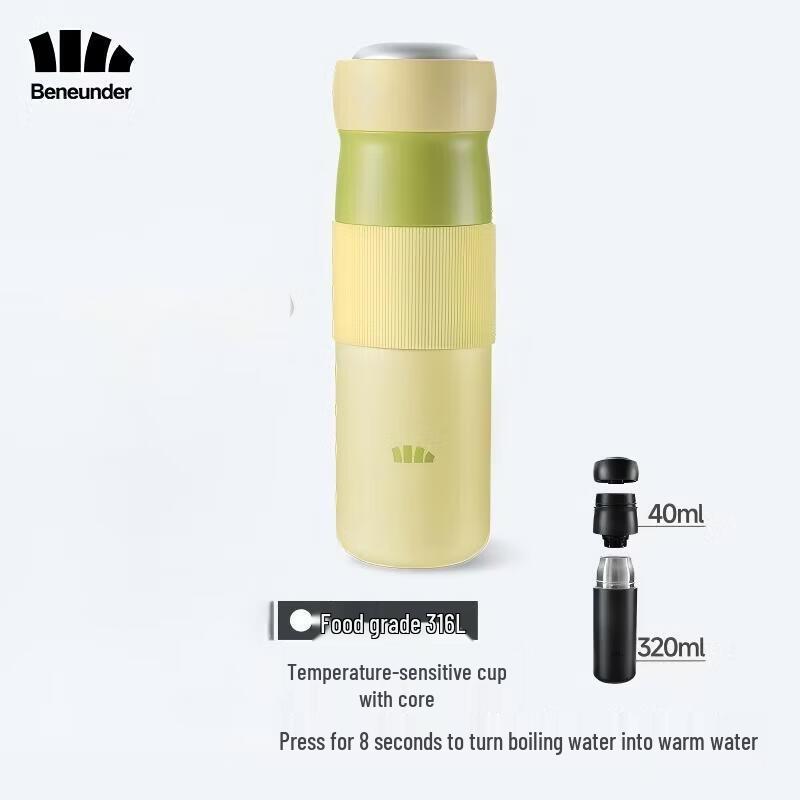 Beneunder Dual-Compartment Outdoor Insulated Bottle