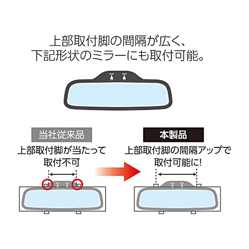 Tsuchiya Yac DH-51 Car Interior Supplies Rearview Mirror Highly Reflective Wide Black 270 X 90mm