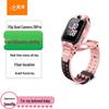 Little Genius Kids Watch Z6 Pro (CN Version)