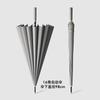 New umbrella 11 inch 16 bone straight rod umbrella color handle automatic double simple long handle umbrella men and women reinforced wind umbrella