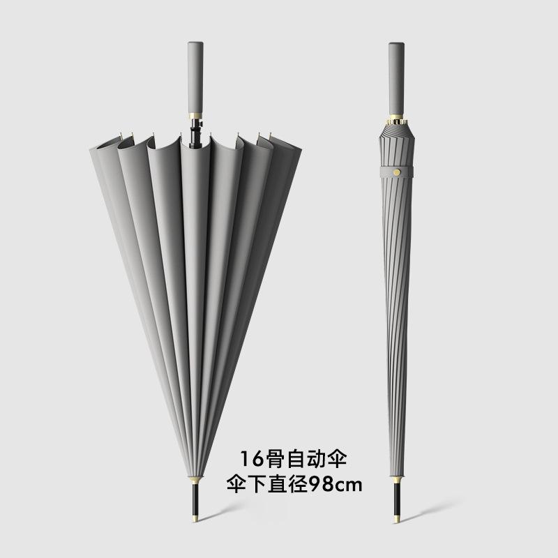 New umbrella 11 inch 16 bone straight rod umbrella color handle automatic double simple long handle umbrella men and women reinforced wind umbrella