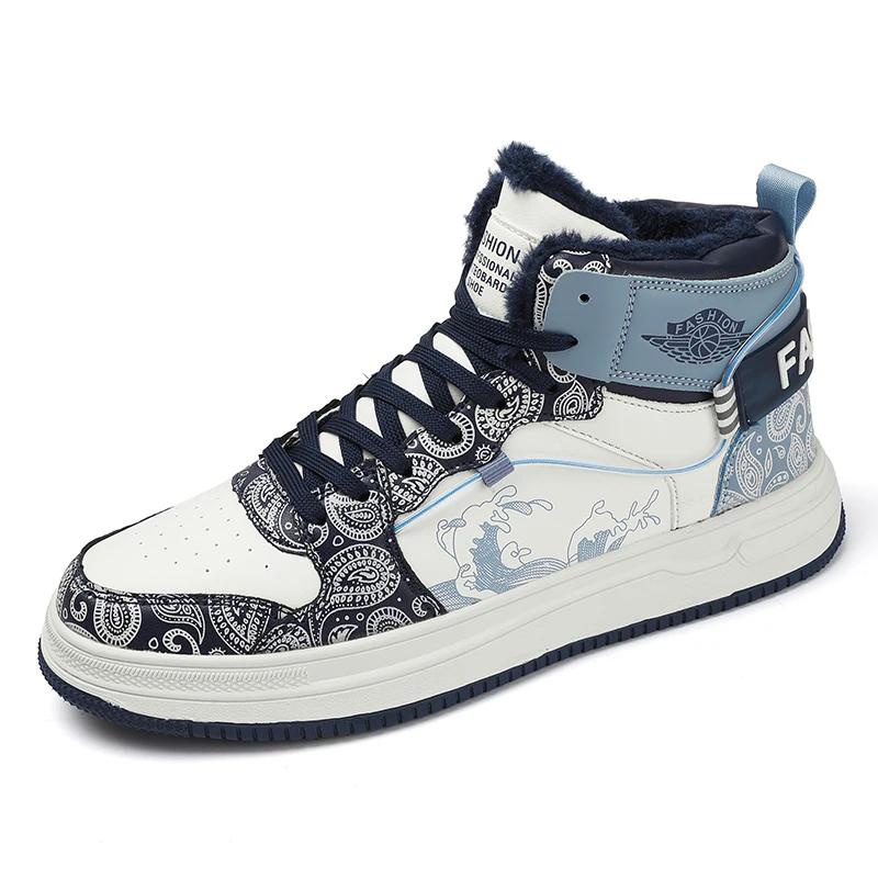 

2024 новые зимние мужские высокие туфли на шнуровке из вулканизированной стали на плоской подошве повседневные универсальные теплые мужские спортивные туфли синие кроссовки для мужчин 39