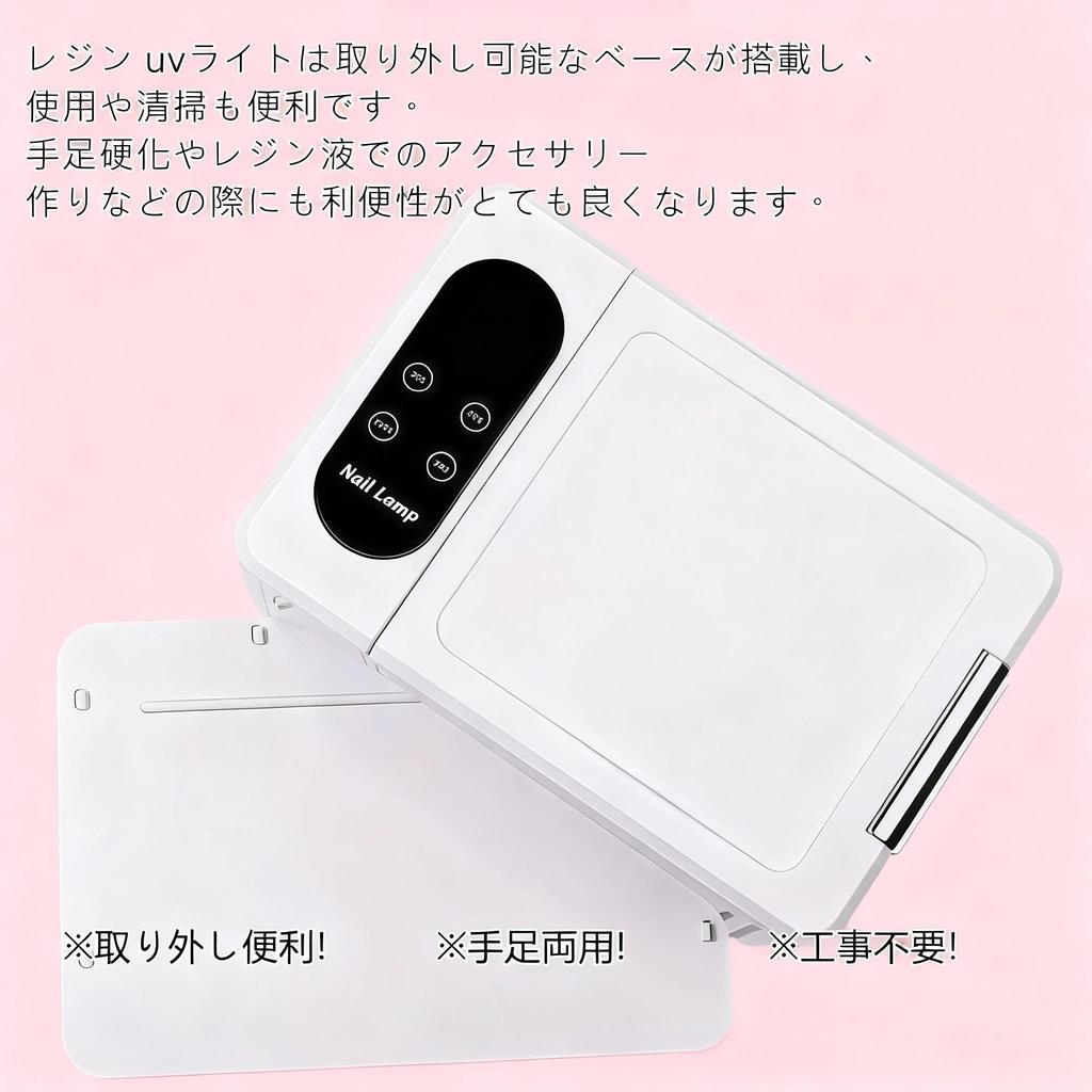 New Gel Nail LED UV Nail Light for Compatible with All 390W Curing Light with PU Hand 96 Fast Low Suitable for Hands and Japanese Instruction Manual
