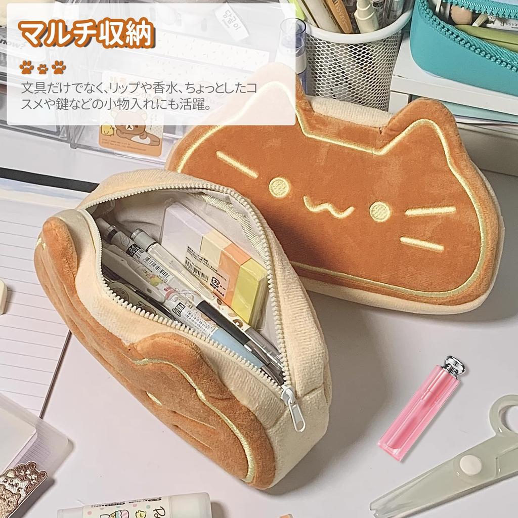 Plush Pencil Case Featuring a Cat A Perfect Gift for and Adults and Perfect for Storing Stationery and Small Cute, Large-capacity Design. Girls,