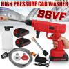 88VF 1000W Cordless Water Jet Car Washer Portable High Pressure Water Spray Gun Foam Water Nozzle Cleaning Machine