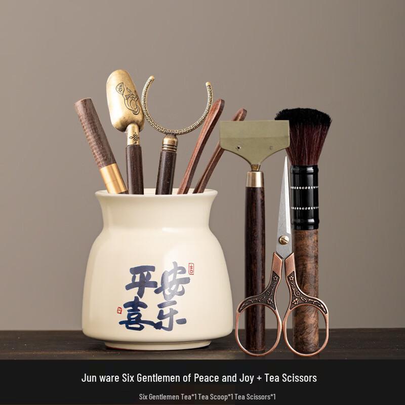 Ru Kiln Ceramic Kung Fu Tea Ceremony Tool Set