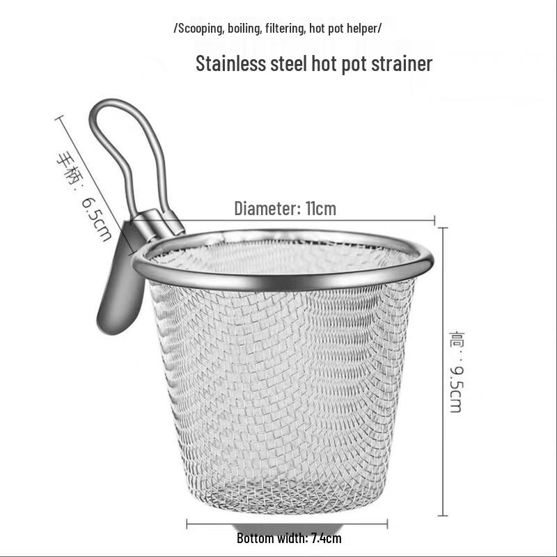 

Stainless Steel Hot Pot Skimmer & Noodle Colander Short Handle Hot Pot Skimmer