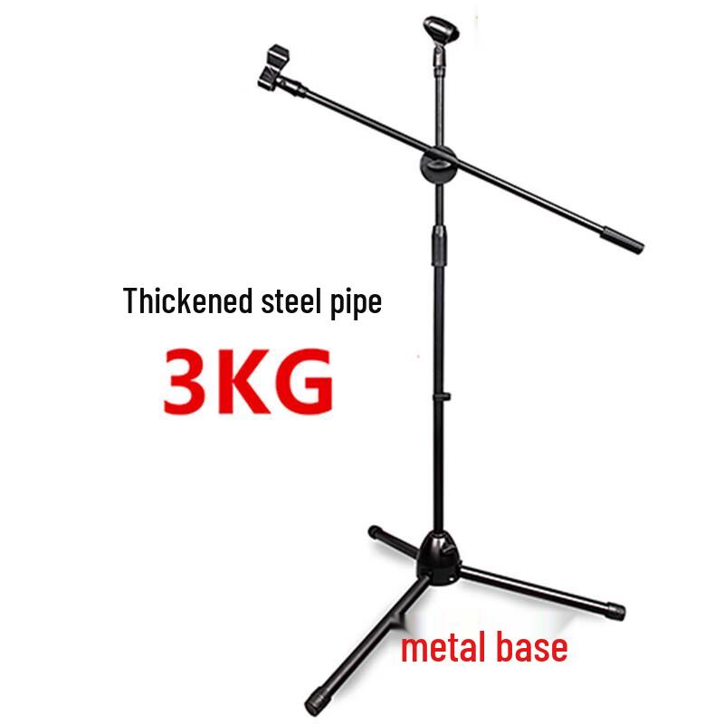 

HuiDu Professional Floor Standing Microphones and Accessories (CN version)