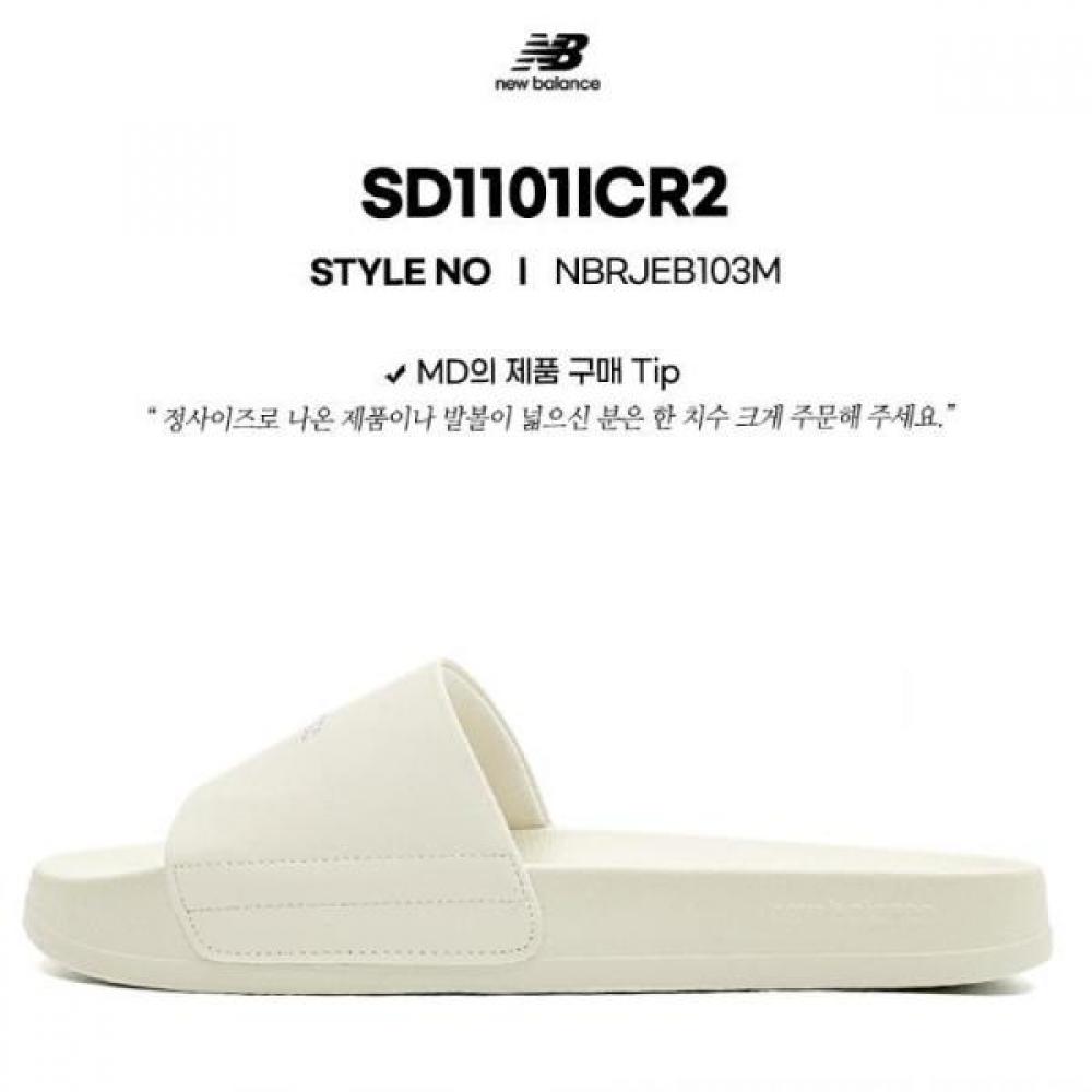 

New Balance Sd1101icr2 Nbrjds103m 64 230