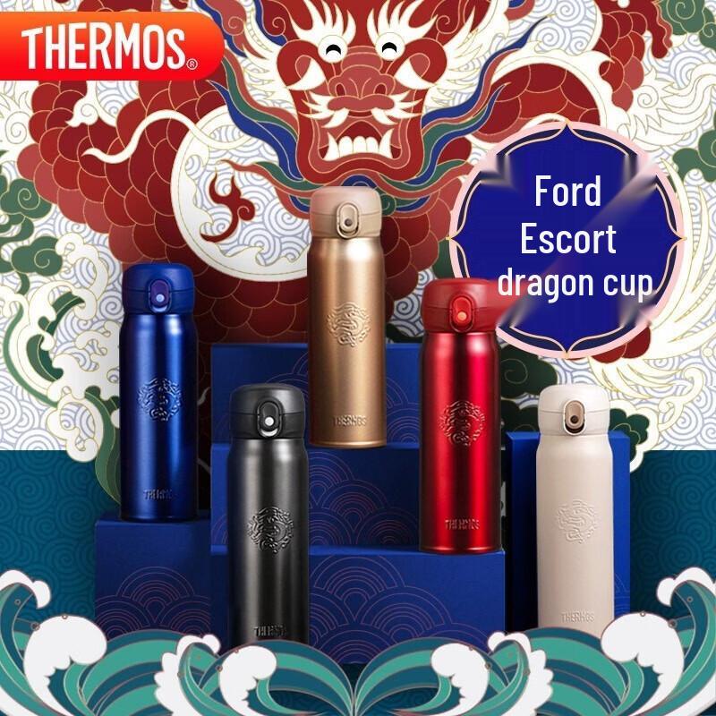 THERMOS TCMC-552S Insulated Cup