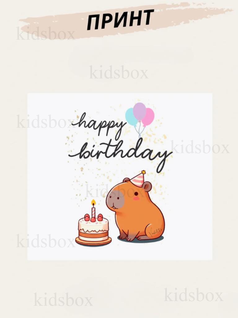 Hrnek kapybara s potiskem keramický hrnek kapybara 330 ml