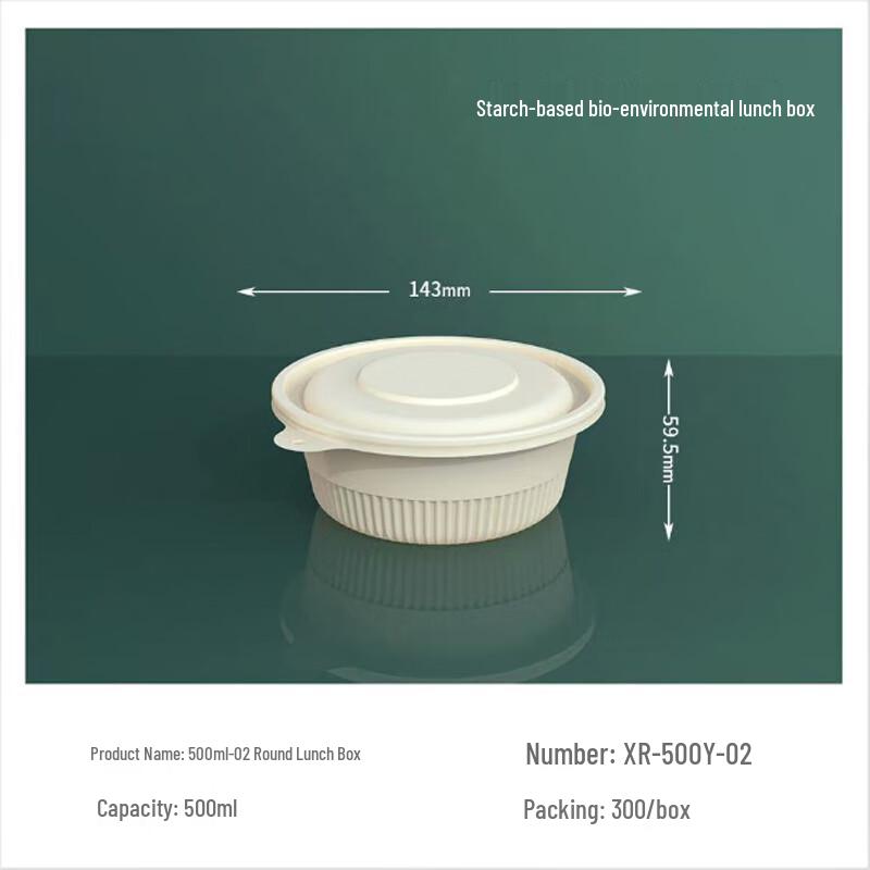 SPSR Biodegradable Round Takeaway Container