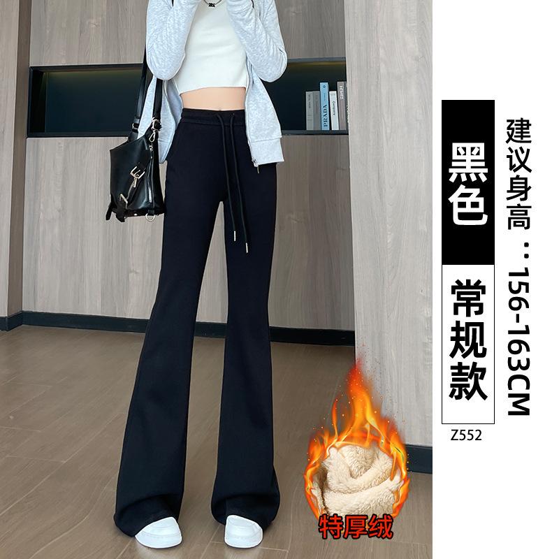 Women High Waist Flared Sweatpants Solid Color Slim Fit Micro Flare Casual Sports Pants For Autumn 2026
