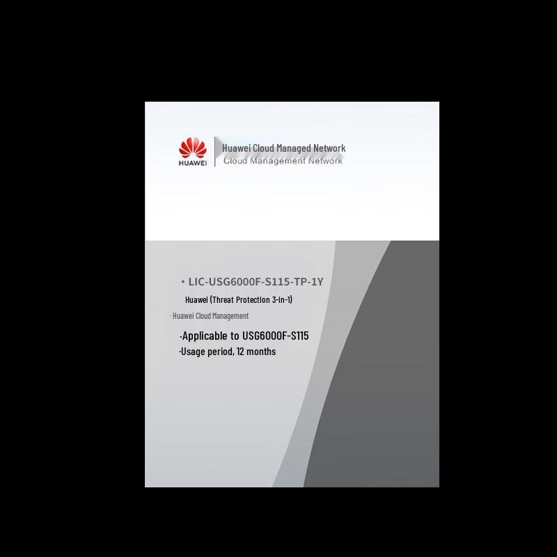 Huawei Kunling LIC-USG6000F-S115 Threat Protection License