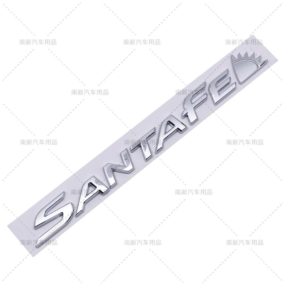 Suitable for the New Santa Fe Modified Modern Car Logo SANTAFE Labeling, English Letters, Rear Rear Labeling