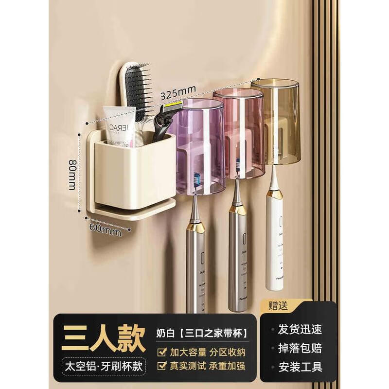 HANDUNYOU Drill-Free Wall-Mounted Toothbrush Holder