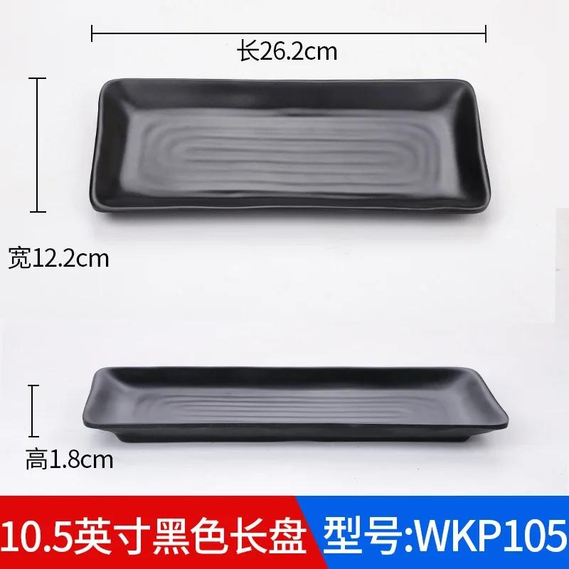 Oval black plate jewelry tray key dressing table decorative plate keyfood decorative